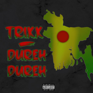Listen to Dureh Dureh (Explicit) song with lyrics from Trixx