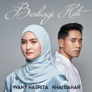 Khai Bahar的專輯Berbagi Hati (From "Berbagi Suami")