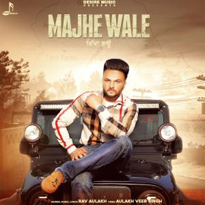 ดาวน์โหลดและฟังเพลง Majhe Wale พร้อมเนื้อเพลงจาก Rav  Aulakh