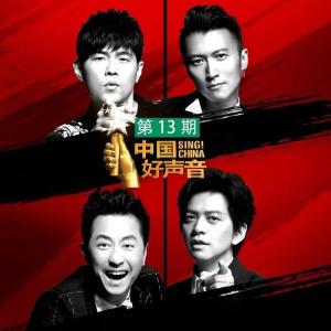 收聽謝霆鋒的黃種人 (Live)歌詞歌曲