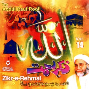 Zikr-e-Rehmat, Vol. 14