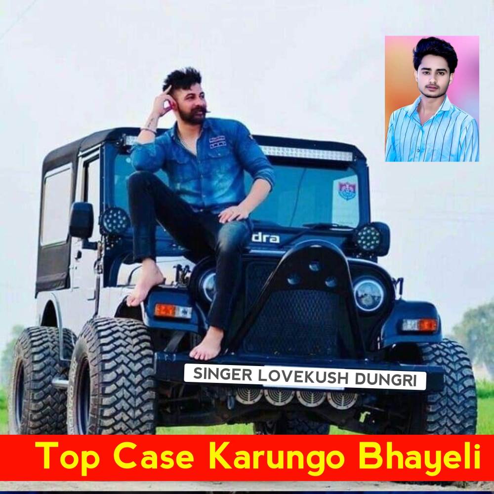 Top Case Karungo Bhayeli (Explicit)