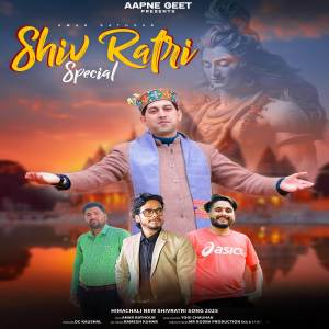 收聽Amar Rathour的Shiv Ratri Special歌詞歌曲