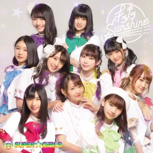 收聽SUPER☆GiRLS的啟程之歌 (Instrumental)歌詞歌曲