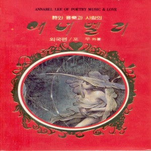 收听배한성的이별(시인: 괴테) 이별(시인: 괴테)歌词歌曲