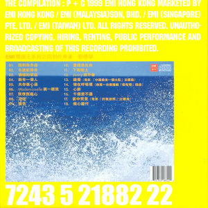 ดาวน์โหลดและฟังเพลง Yong Yuan Ji De Ni พร้อมเนื้อเพลงจาก Andy Lau