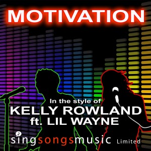 收聽2010s Karaoke Band的Motivation (In the style of Kelly Rowland ft. Lil Wayne)歌詞歌曲
