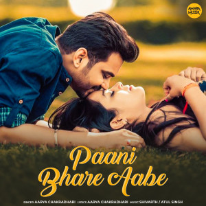 Listen to Paani Bhare Aabe song with lyrics from Aarya Chakradhari