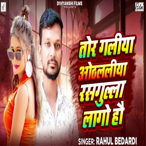 Album Tor Galiya Othlaliya Rasgulla Lago Hou from 