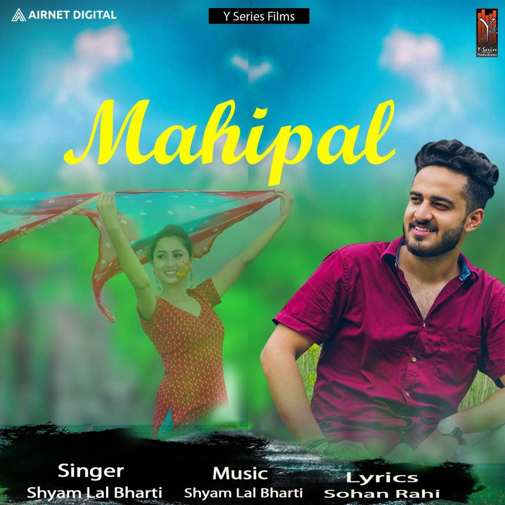 Mahipal