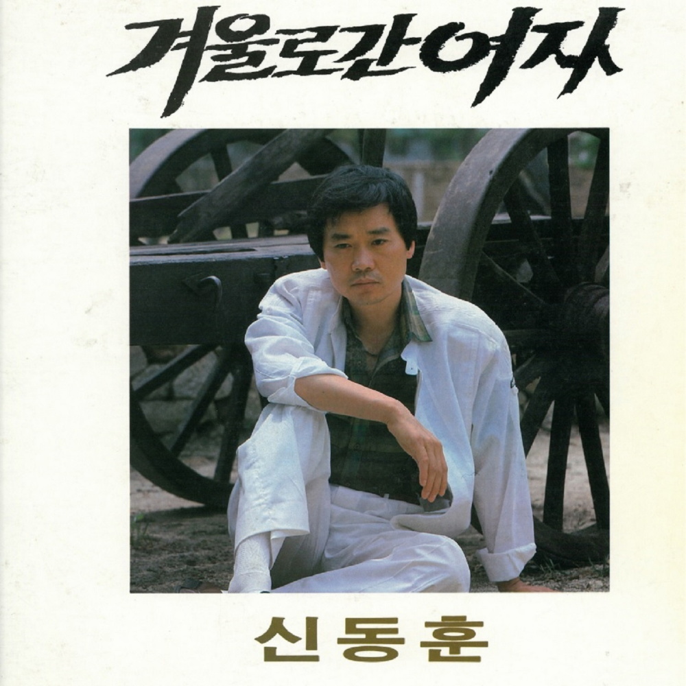 빗물