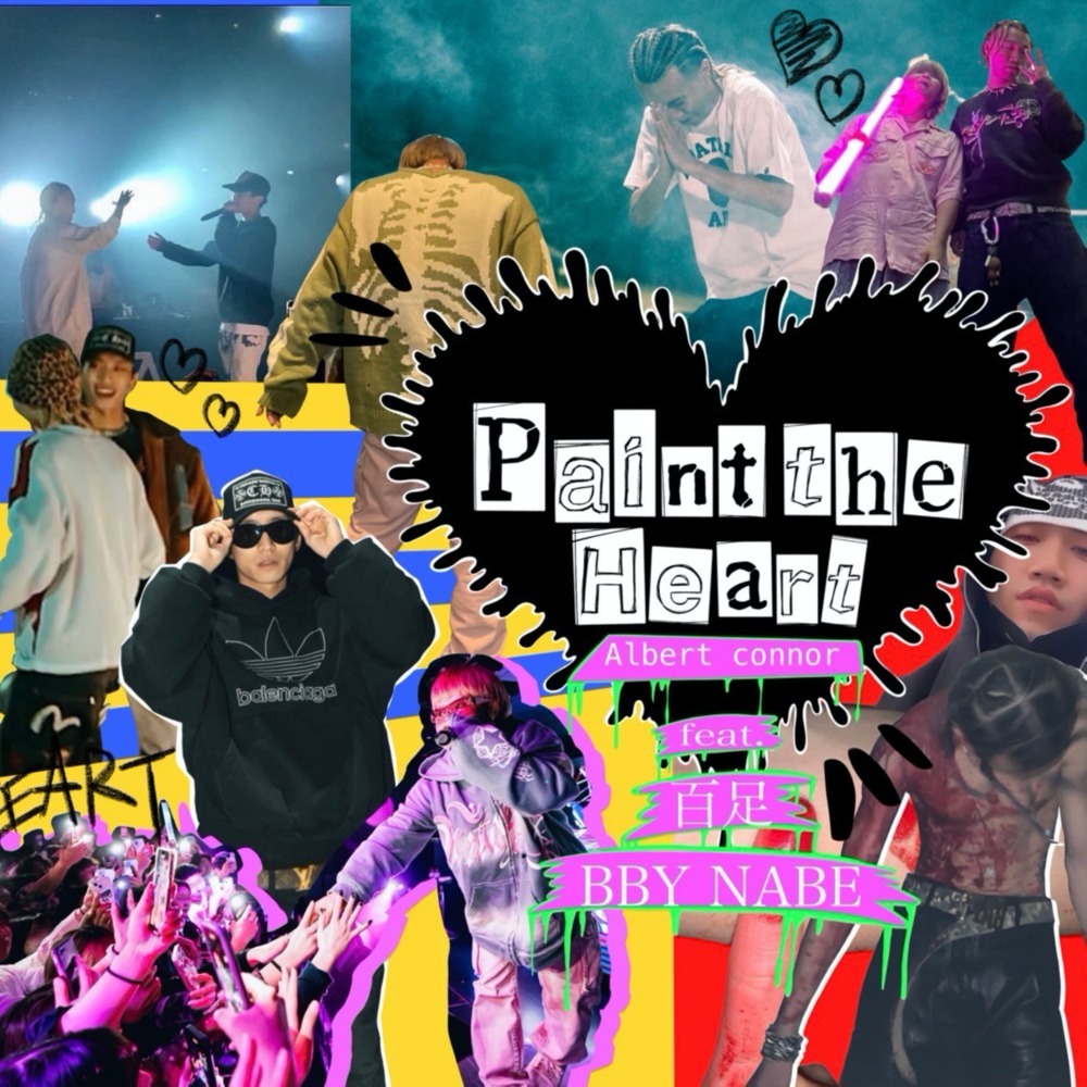paint the heart (feat. 百足 & BBY NABE) (Explicit)