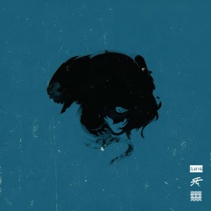 收听酸辣的再見 (feat. ShitNine & yomoh)歌词歌曲