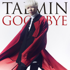 收聽TAEMIN的Goodbye (Korean Ver.)歌詞歌曲