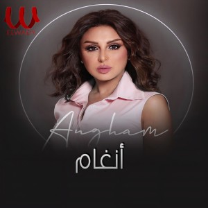 Listen to حدوتة مره song with lyrics from Angham