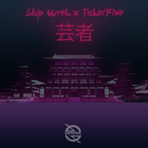 Take/Five的專輯Geisha