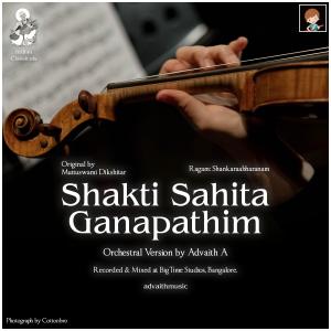 Advaith Arun Prakaash的專輯Shakti Sahita Ganapathim