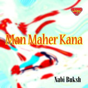 收聽Nabi Buksh的Man Maher Kana歌詞歌曲