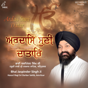 收聽Bhai Jaspinder Singh Ji的Ardas Suni Datar歌詞歌曲