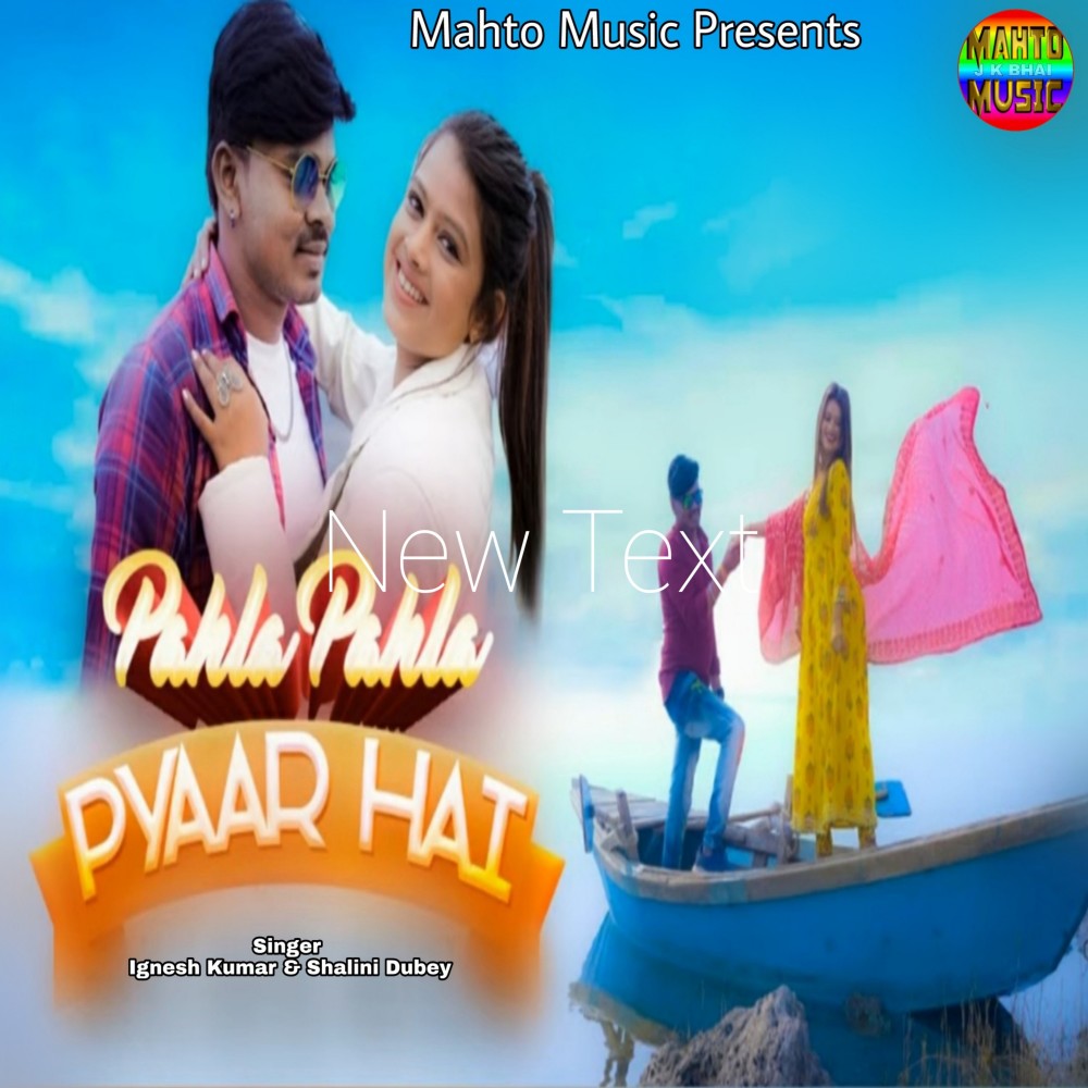 Pahla Pahla Pyar Hai (Nagpuri)