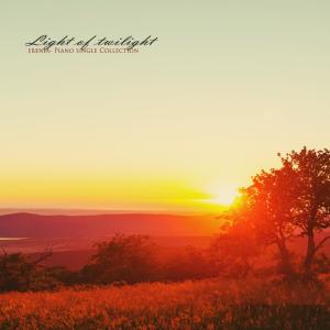Listen to Twilight Light song with lyrics from Erenia