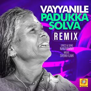 收聽Nanjamma的Vayyanile Padukka Solva (Remix Version) (From "Vava") (From "Vava"|Remix Version)歌詞歌曲