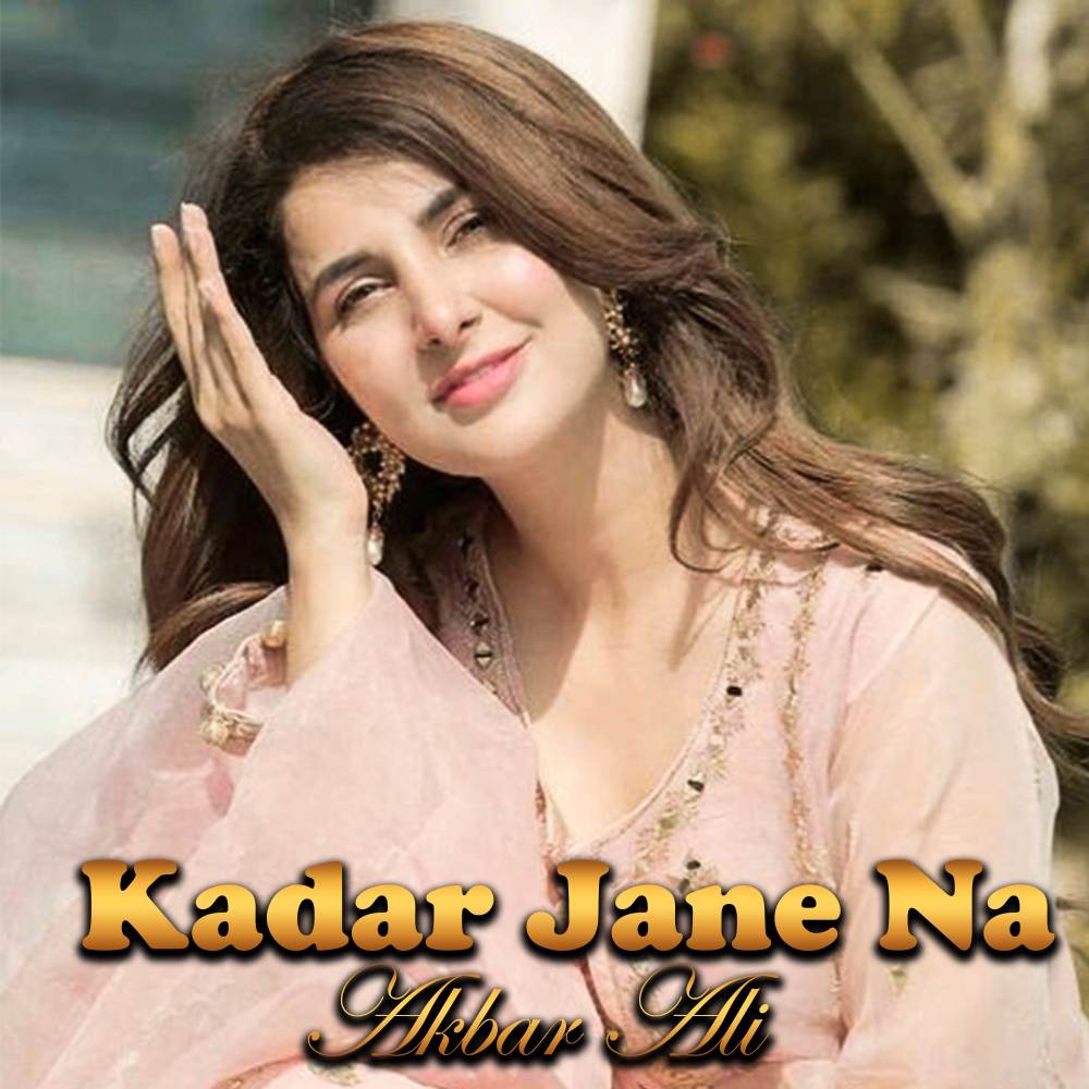 Kadar Jane Na