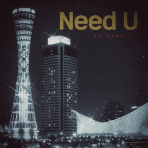 no name's的專輯Need U