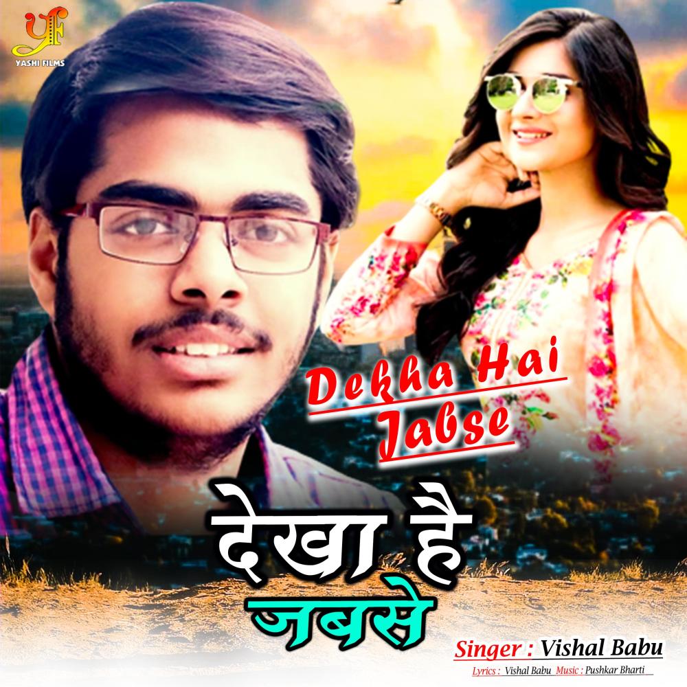 Dekha Hai Jabse