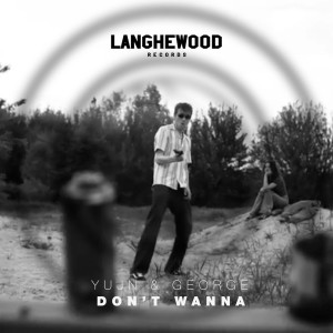 Listen to Don't Wanna song with lyrics from YuJn