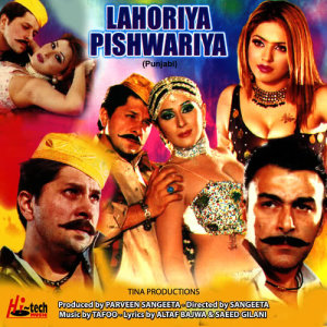 ดาวน์โหลดและฟังเพลง Karve Karve Kuch Karve พร้อมเนื้อเพลงจาก Azra Jehan