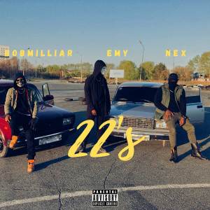 收听Bob Milliar的22's (Explicit)歌词歌曲
