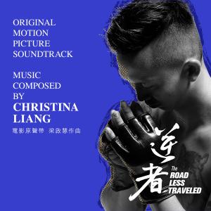 Listen to The Simple Things song with lyrics from 梁启慧