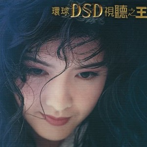 ดาวน์โหลดและฟังเพลง Tian Huang Ai Wei Lao พร้อมเนื้อเพลงจาก 周慧敏
