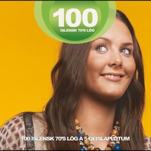 ดาวน์โหลดและฟังเพลง Ó, María mig langar heim พร้อมเนื้อเพลงจาก Hljómsveit Þorsteins Guðmundssonar