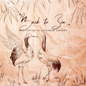 ดาวน์โหลดและฟังเพลง Deep Relaxation พร้อมเนื้อเพลงจาก Japanese Zen Shakuhachi