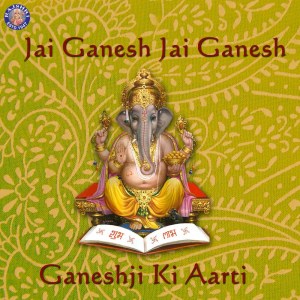 ดาวน์โหลดและฟังเพลง Jai Ganesh Jai Ganesh พร้อมเนื้อเพลงจาก Sanjivani Bhelande