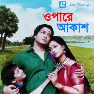 Dengarkan Prem Priti Valobasha lagu dari Instrumental dengan lirik