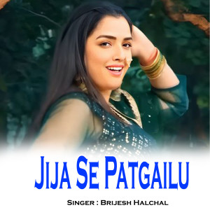 Listen to Jija Se Patgailu song with lyrics from Brijesh Halchal