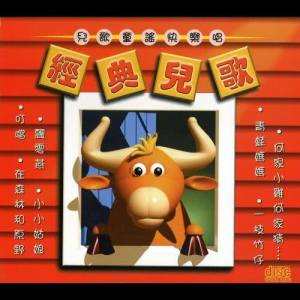 Dengarkan lagu It's A Small World nyanyian 环星儿童合唱团 dengan lirik