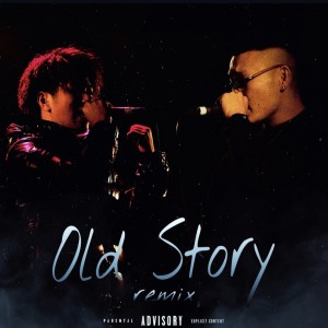 收听ill syugi m的Old Story (feat. RXISE) (Remix|Explicit)歌词歌曲