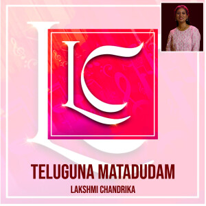 Album Teluguna Matadudam from Lakshmi Chandrika