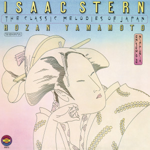 ดาวน์โหลดและฟังเพลง Zuizuizukkorobashi (Remastered) พร้อมเนื้อเพลงจาก Isaac Stern