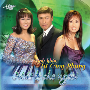 ดาวน์โหลดและฟังเพลง Mùa Thu Mây Ngàn พร้อมเนื้อเพลงจาก Tuấn Ngọc &Thái Hiền