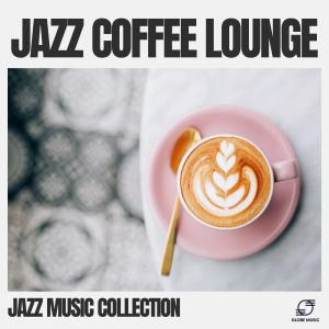 Jazz Music Collection的專輯Jazz Coffee Lounge