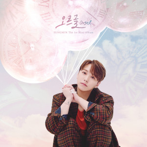 Dengarkan lagu Stay nyanyian 晟敏(Super Junior) dengan lirik