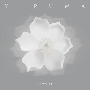 收聽李閏珉 (YIRUMA)的Serenade In E歌詞歌曲