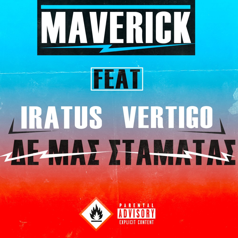 De Mas Stamatas (Explicit)