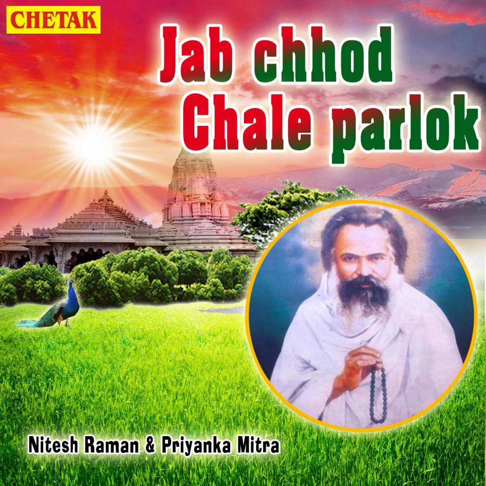 Jab Chhod Chale Parlok