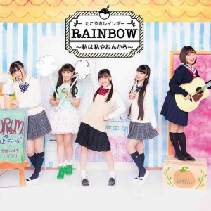 收聽Tacoyaki Rainbow的RAINBOW～因為我就是我～歌詞歌曲